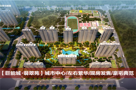 山水茗筑黄金楼层中装三室两厅可分期