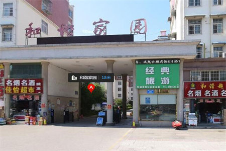 密州圣龙花园3室1厅1卫49万90m2出售
